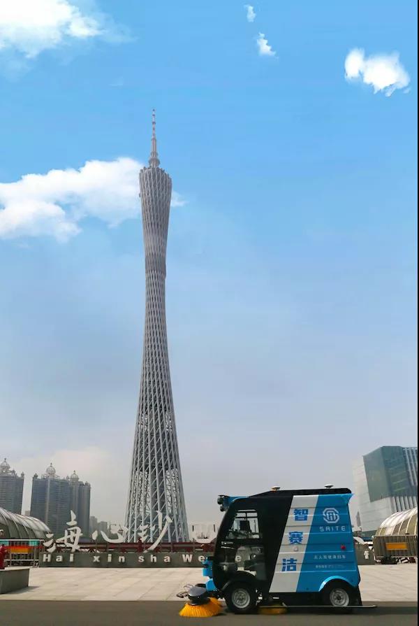 無人駕駛清掃車 無人駕駛清掃車