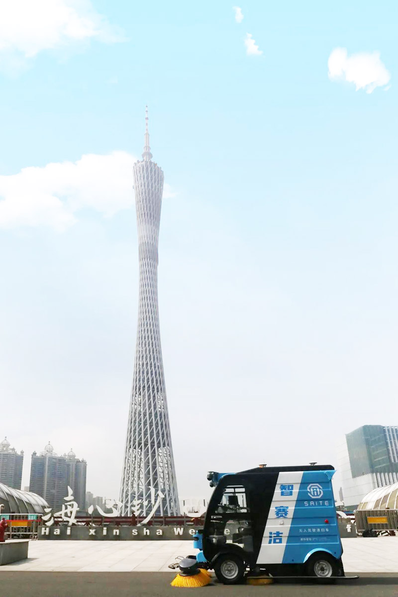 無人駕駛清掃車