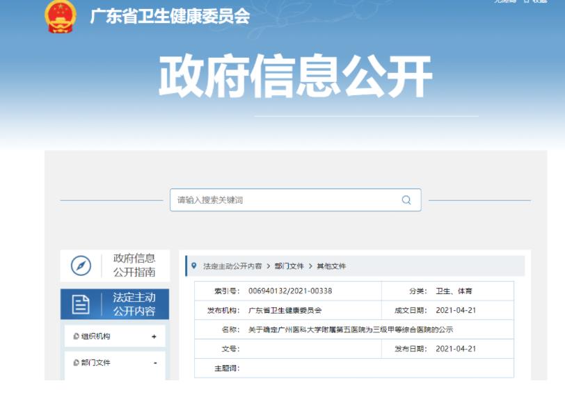 賽特智能