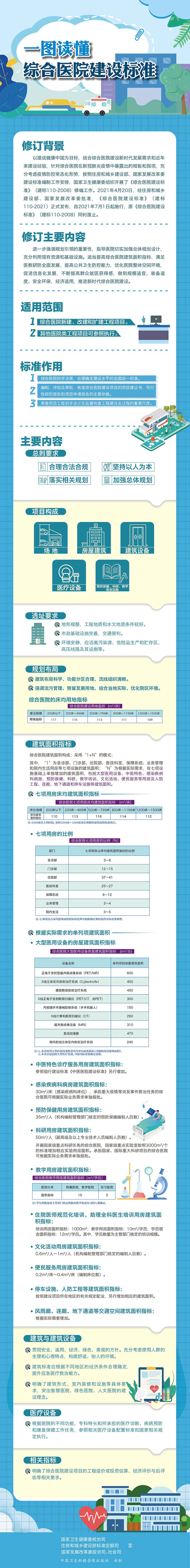 賽特智能.jpg