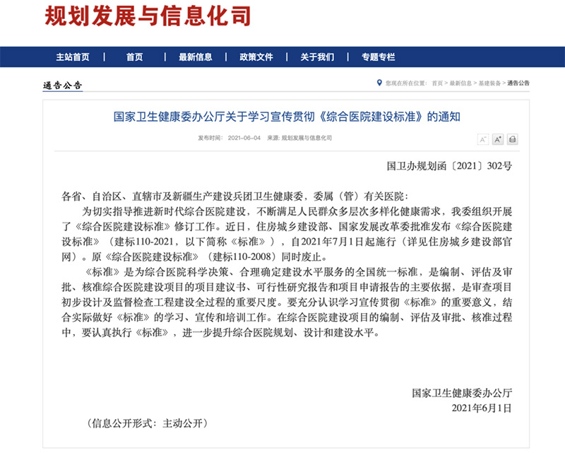 賽特智能