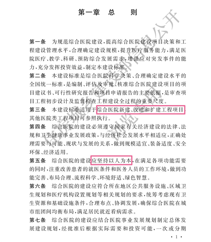 賽特智能