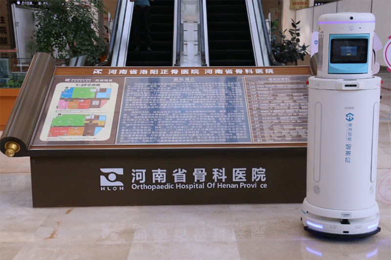 賽特智能