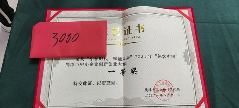 賽特智能