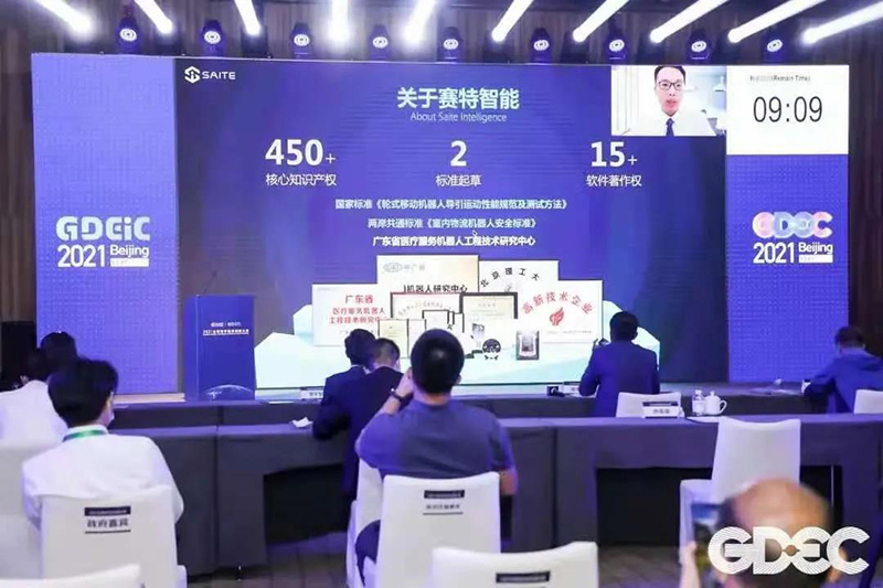 賽特智能