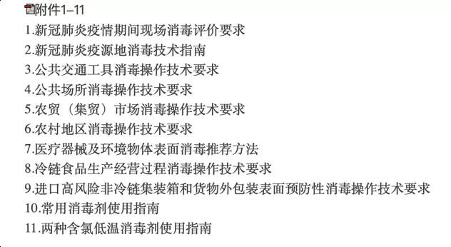 消毒機(jī)器人
