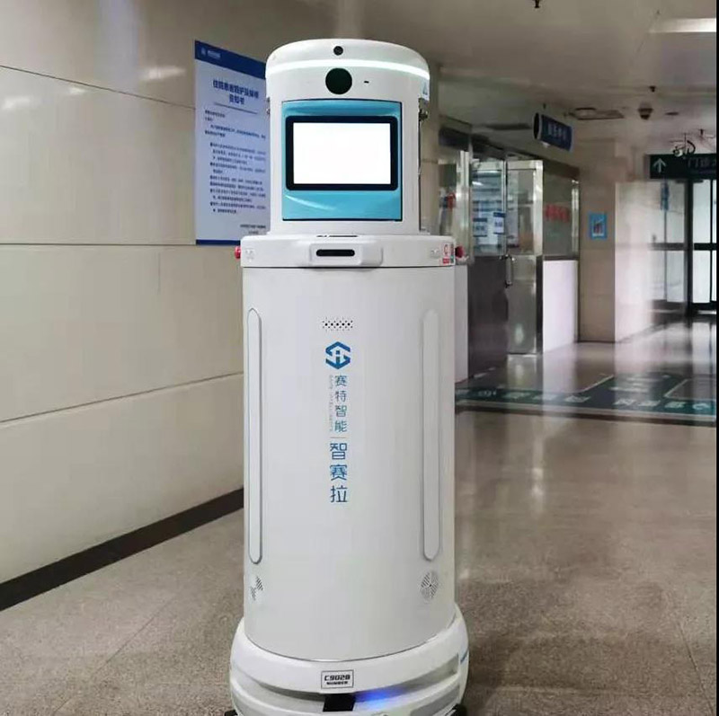 消毒機(jī)器人