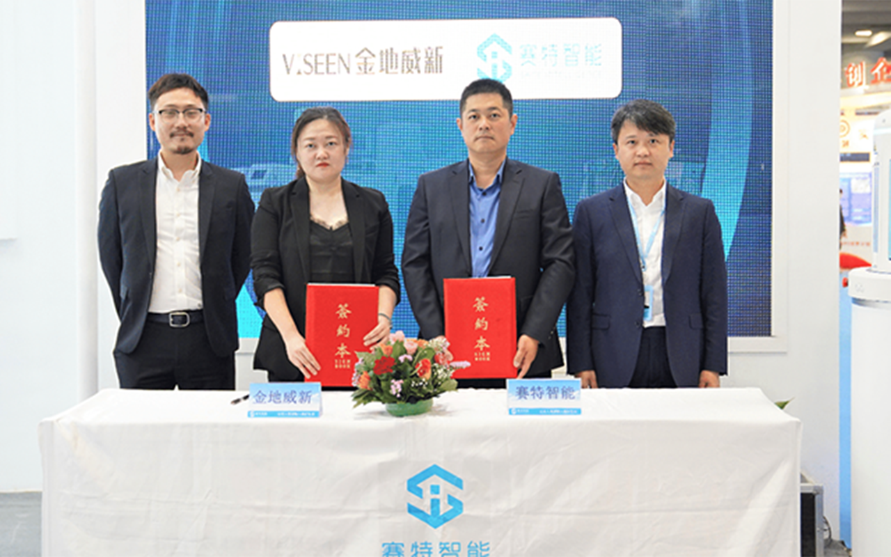 戰(zhàn)略合作協(xié)議.png