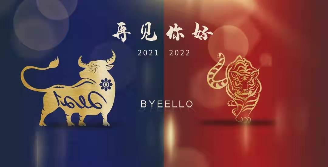 賽特智能.jpg