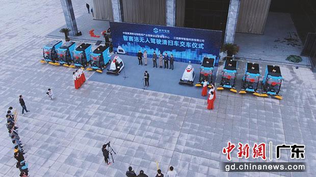 無人清掃車