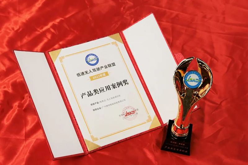 賽特智能