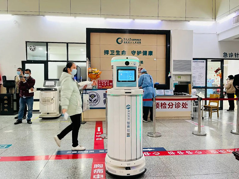 智能感控機(jī)器人