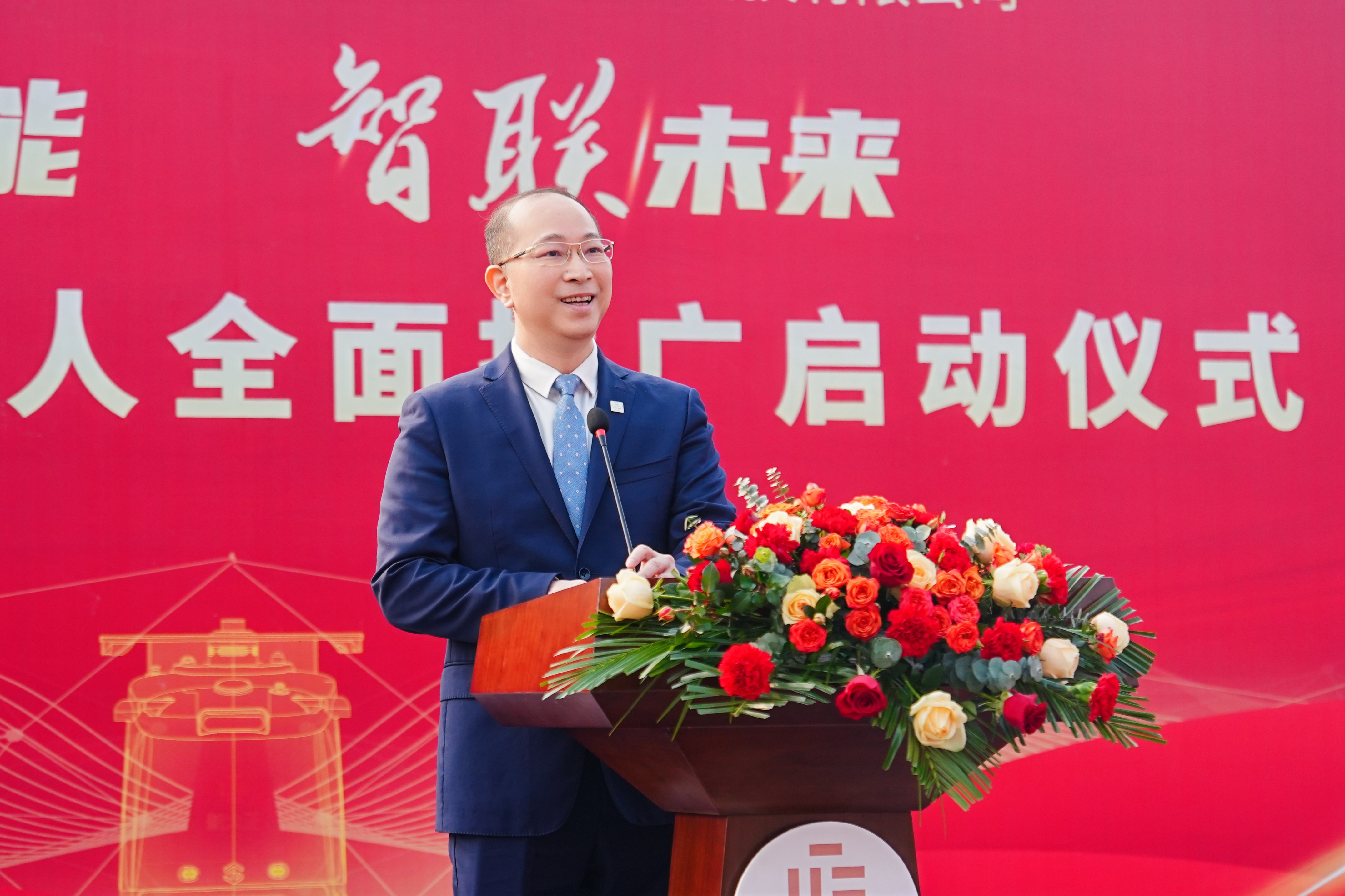 劉總發(fā)言2.JPG