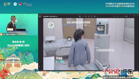 中新網(wǎng)：智能負壓重癥病房亮相第五屆中國感染論壇 或可避免交叉感染