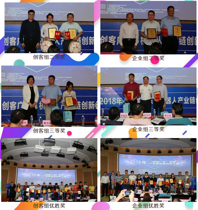 微信截圖_20180611231747.png